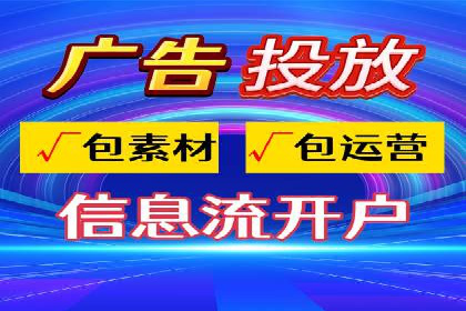 百度推广服务费案例：助力企业实现业绩倍增